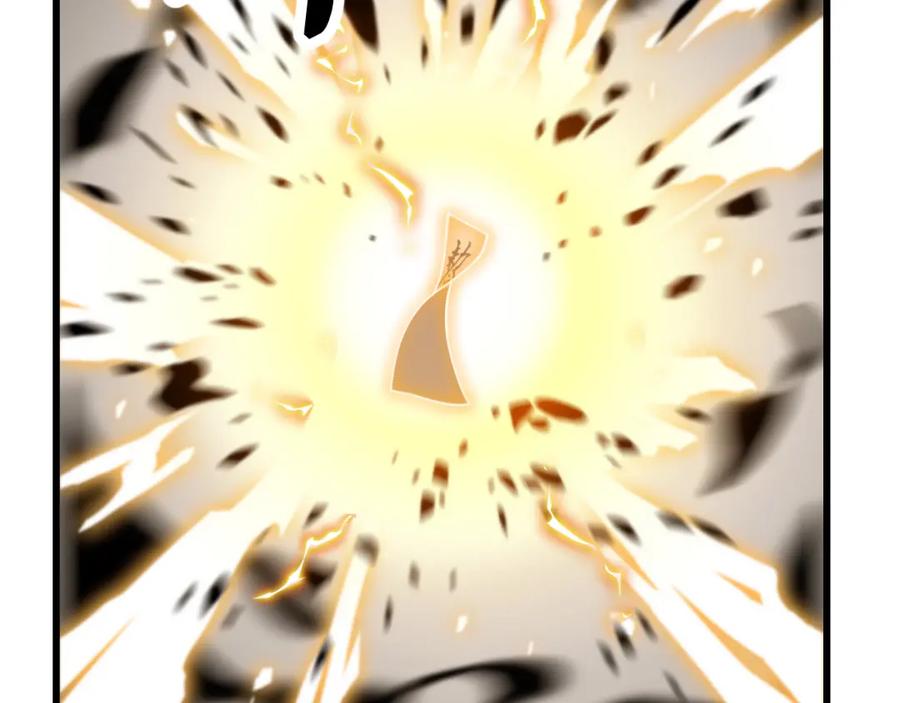 《祖师爷下山》第8话 工地诡事 第124页