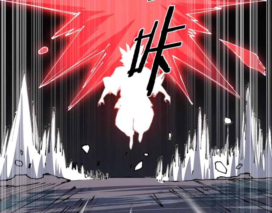 《祖师爷下山》第98话 巫王的遗体 第96页