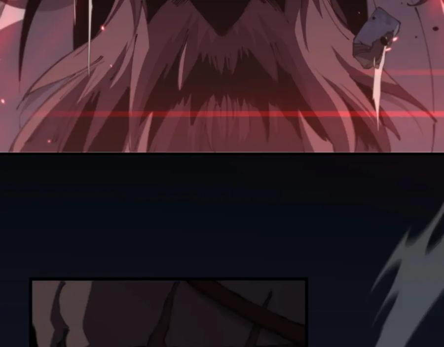 《祖师爷下山》第98话 巫王的遗体 第19页