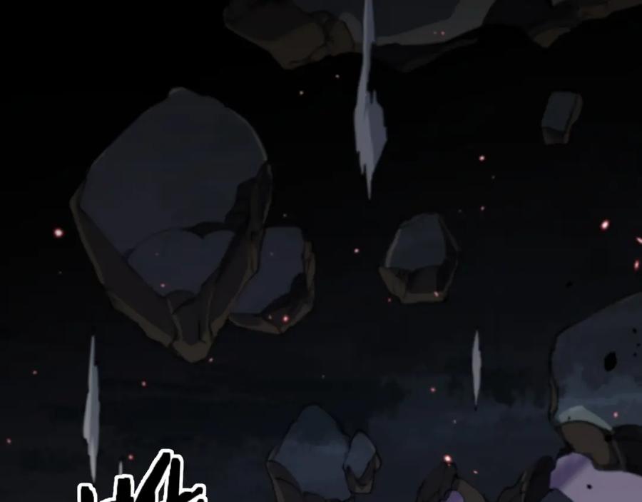 《祖师爷下山》第98话 巫王的遗体 第15页
