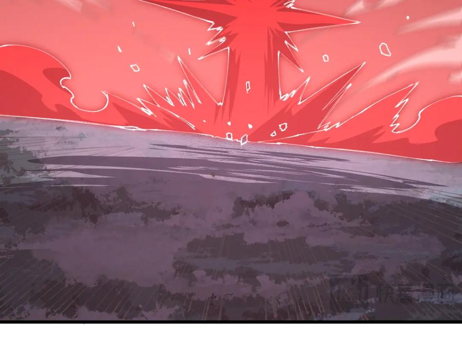 《祖师爷下山》第98话 巫王的遗体 第127页