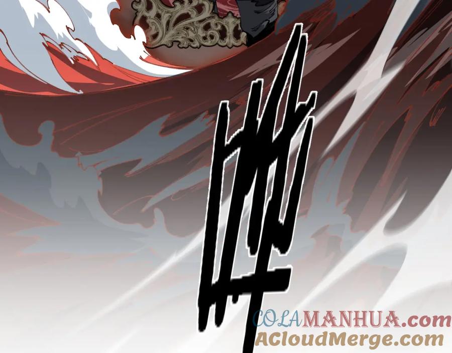 《祖师爷下山》第98话 巫王的遗体 第85页