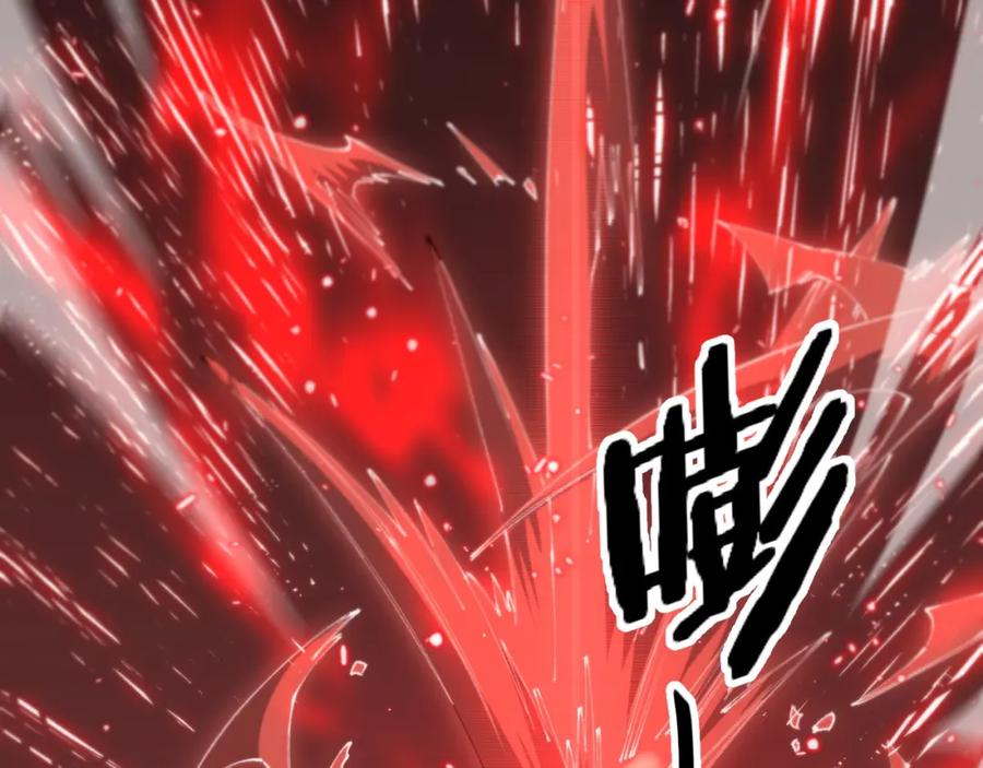 《祖师爷下山》第98话 巫王的遗体 第59页