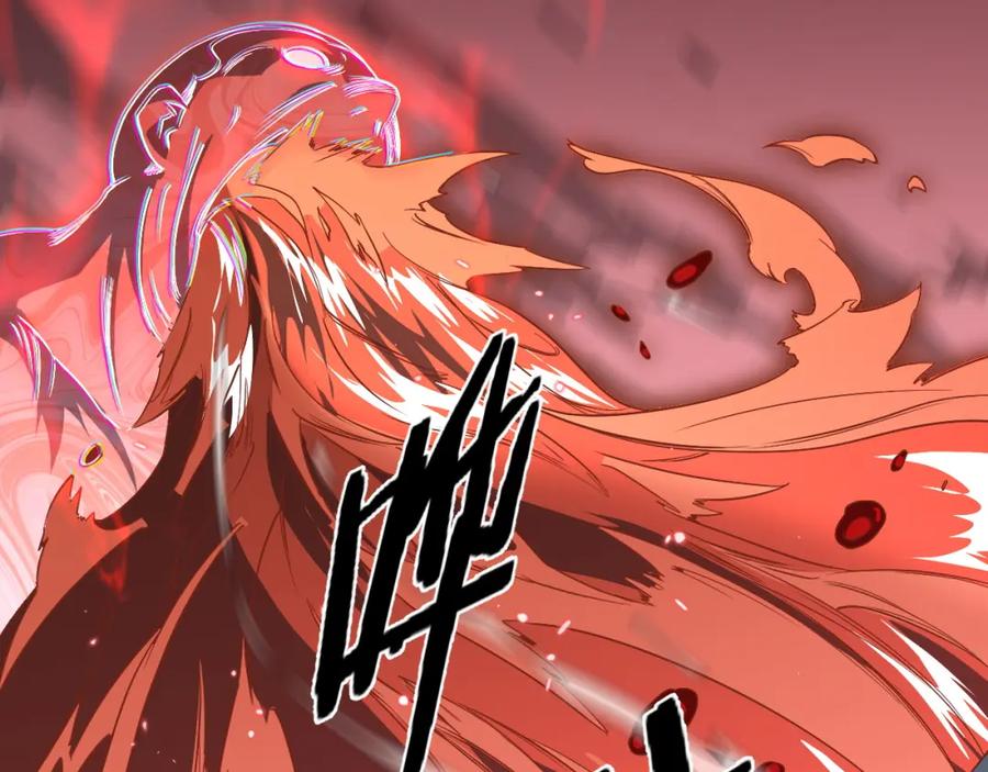 《祖师爷下山》第98话 巫王的遗体 第76页