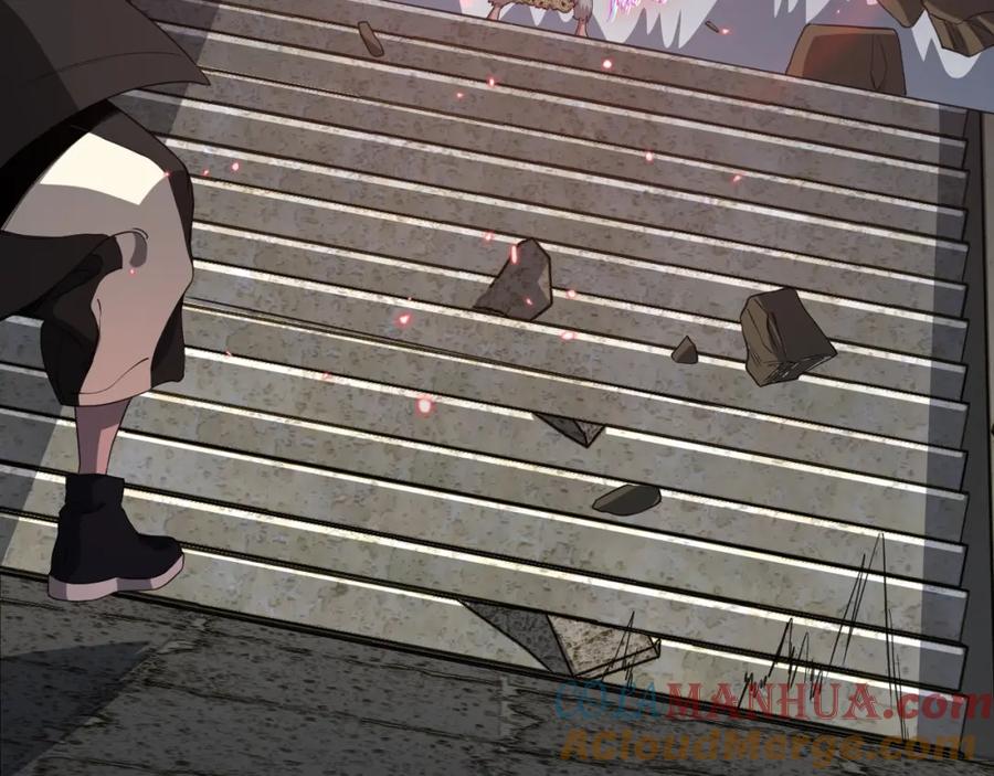 《祖师爷下山》第98话 巫王的遗体 第69页