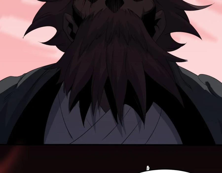 《祖师爷下山》第98话 巫王的遗体 第102页