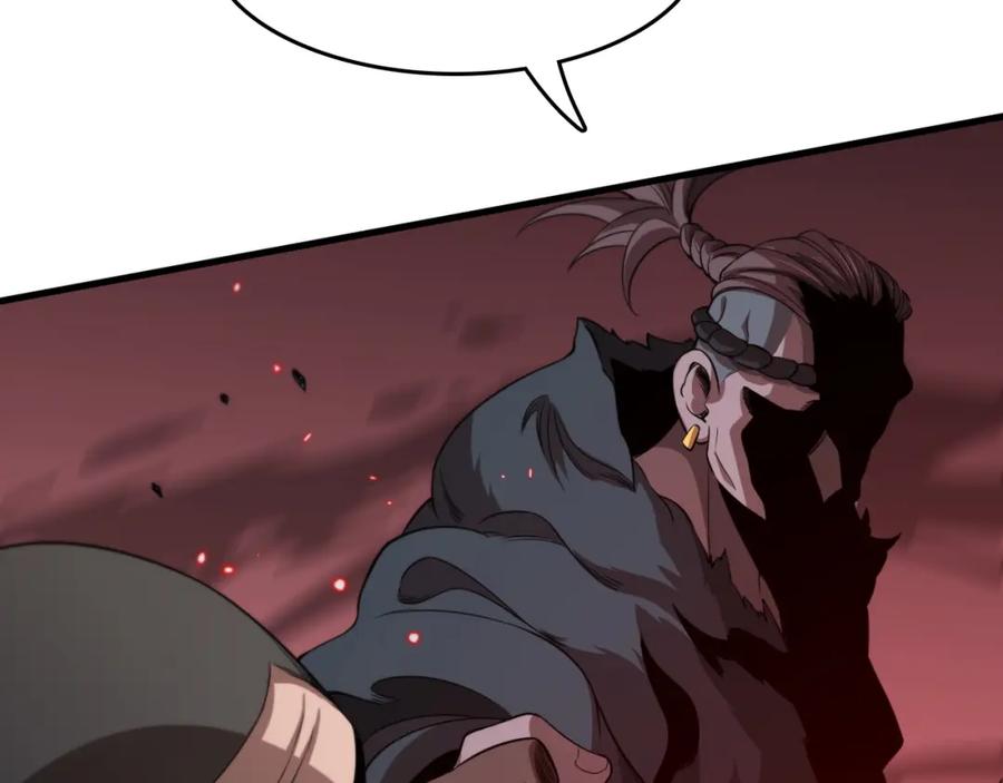 《祖师爷下山》第98话 巫王的遗体 第36页