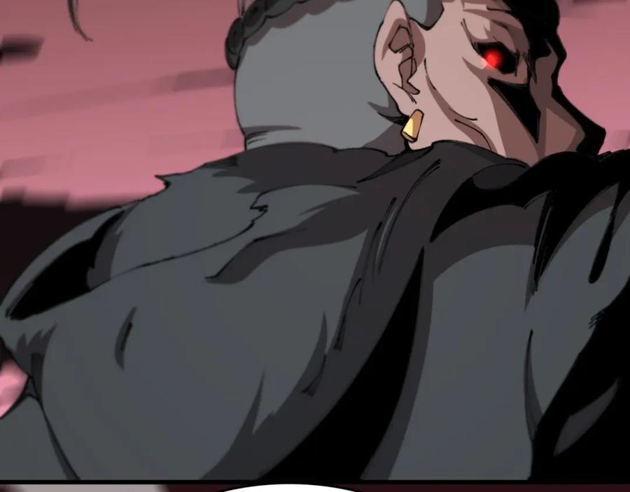 《祖师爷下山》第98话 巫王的遗体 第50页