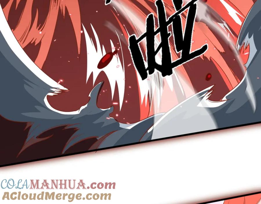 《祖师爷下山》第98话 巫王的遗体 第77页