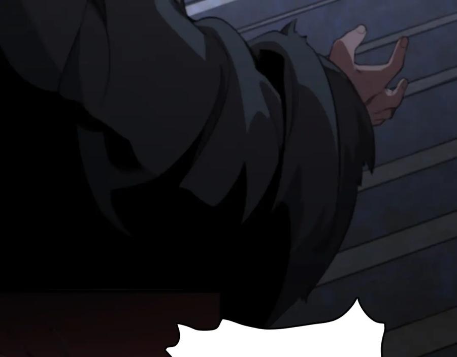 《祖师爷下山》第98话 巫王的遗体 第28页