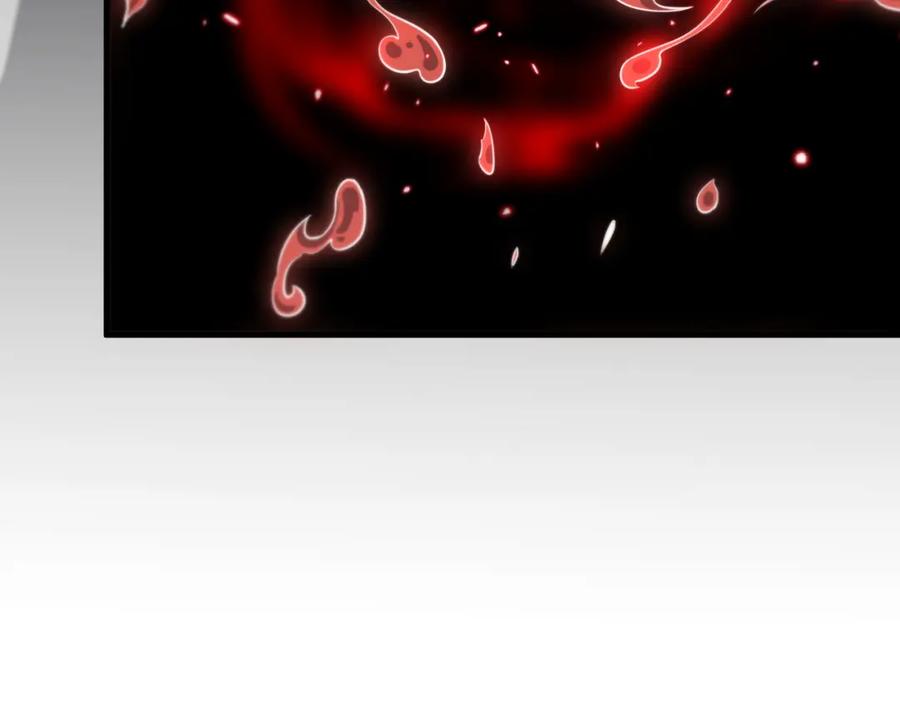 《祖师爷下山》第98话 巫王的遗体 第62页