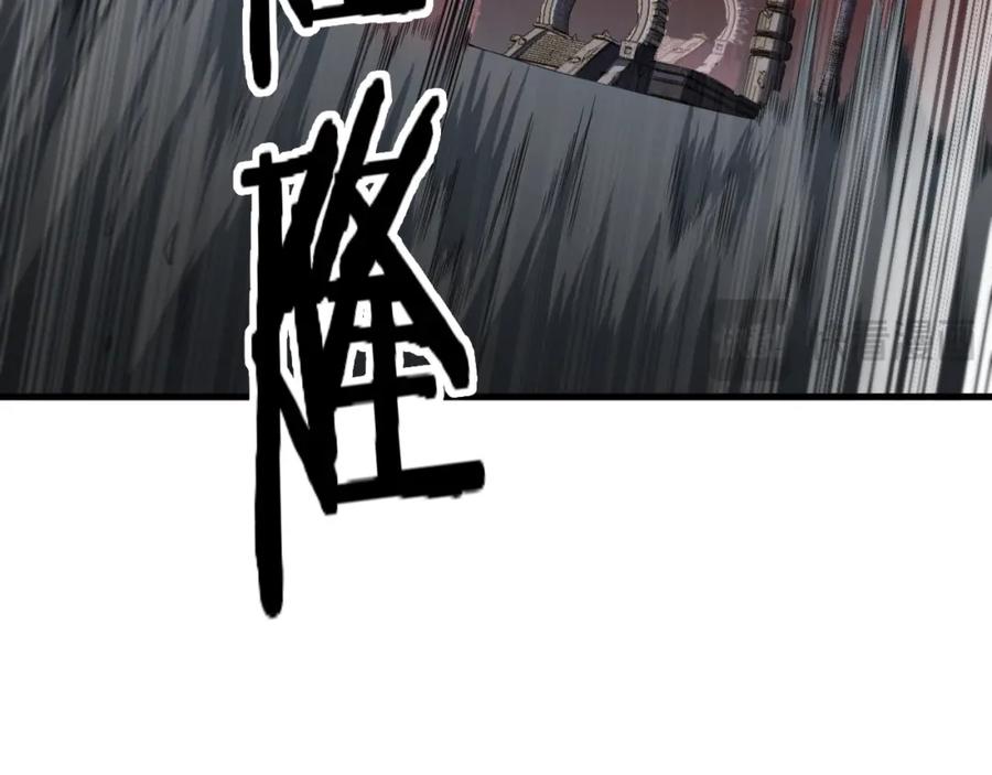 《祖师爷下山》第98话 巫王的遗体 第64页