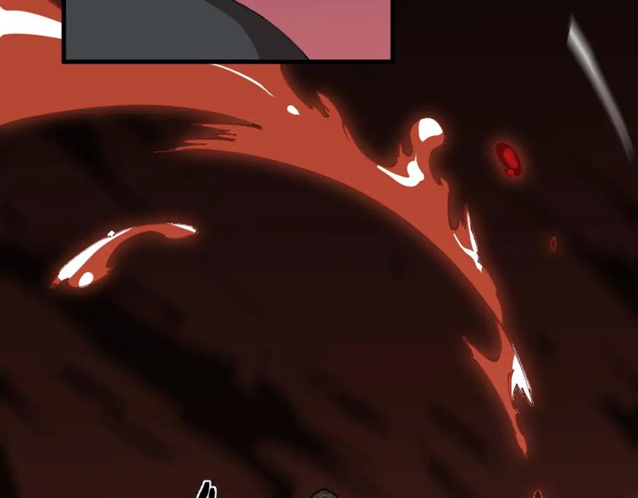 《祖师爷下山》第98话 巫王的遗体 第83页