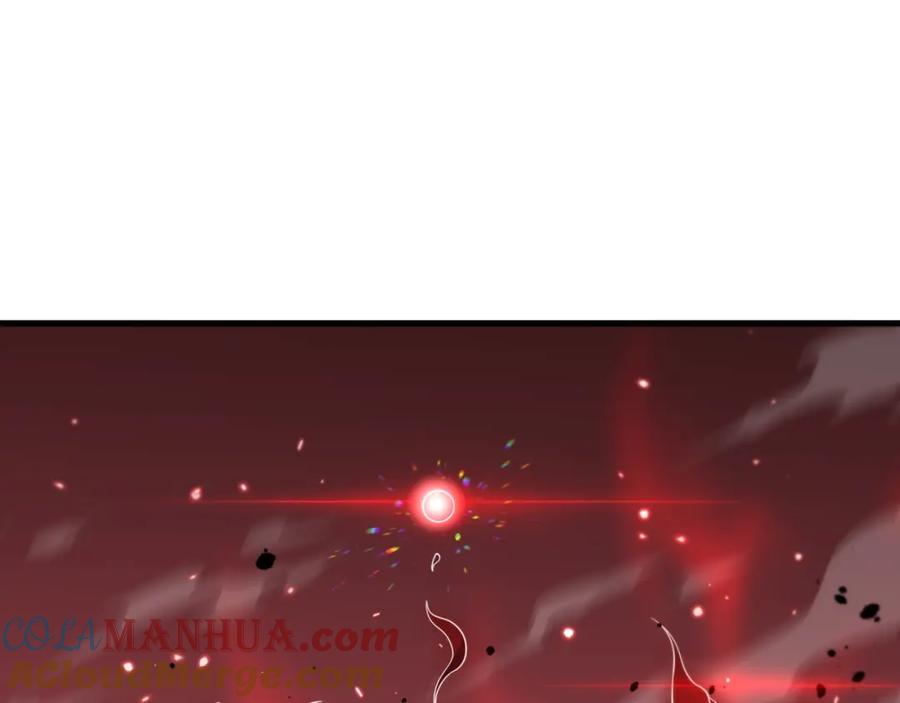 《祖师爷下山》第98话 巫王的遗体 第5页