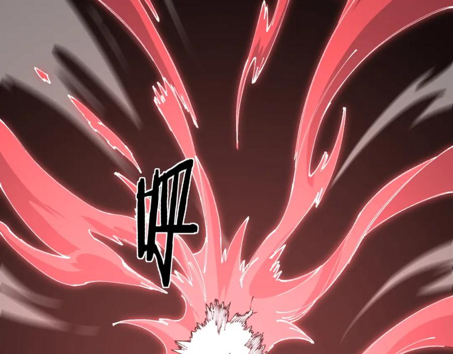 《祖师爷下山》第98话 巫王的遗体 第120页