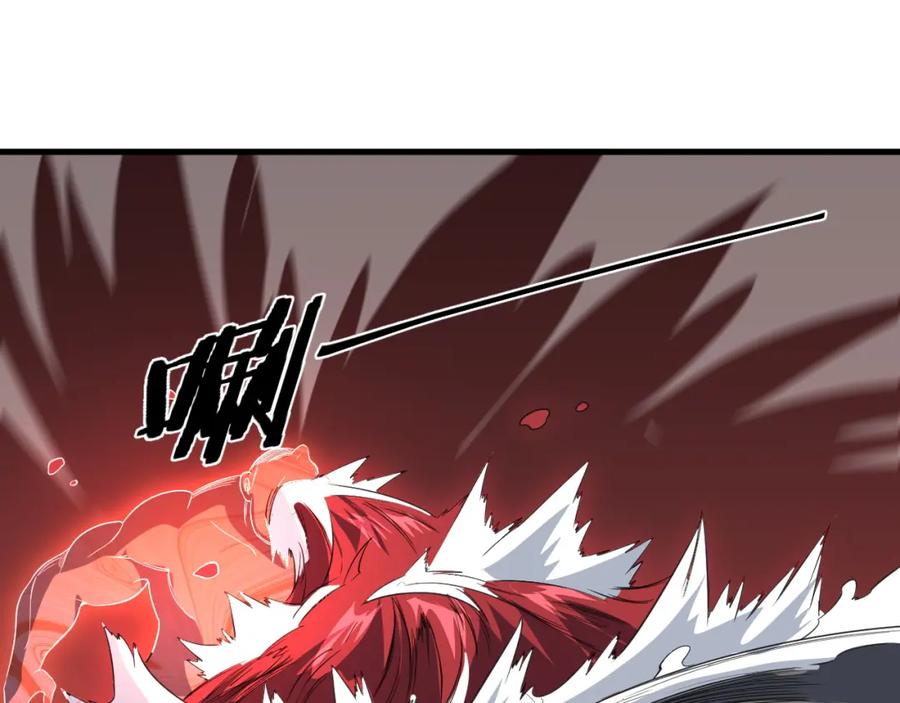 《祖师爷下山》第98话 巫王的遗体 第88页