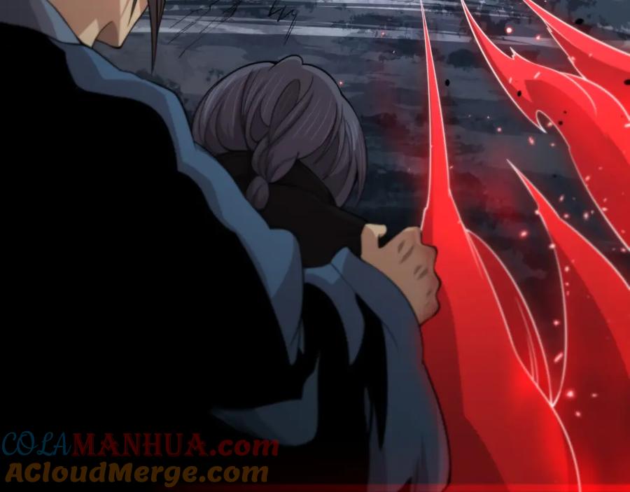《祖师爷下山》第98话 巫王的遗体 第13页