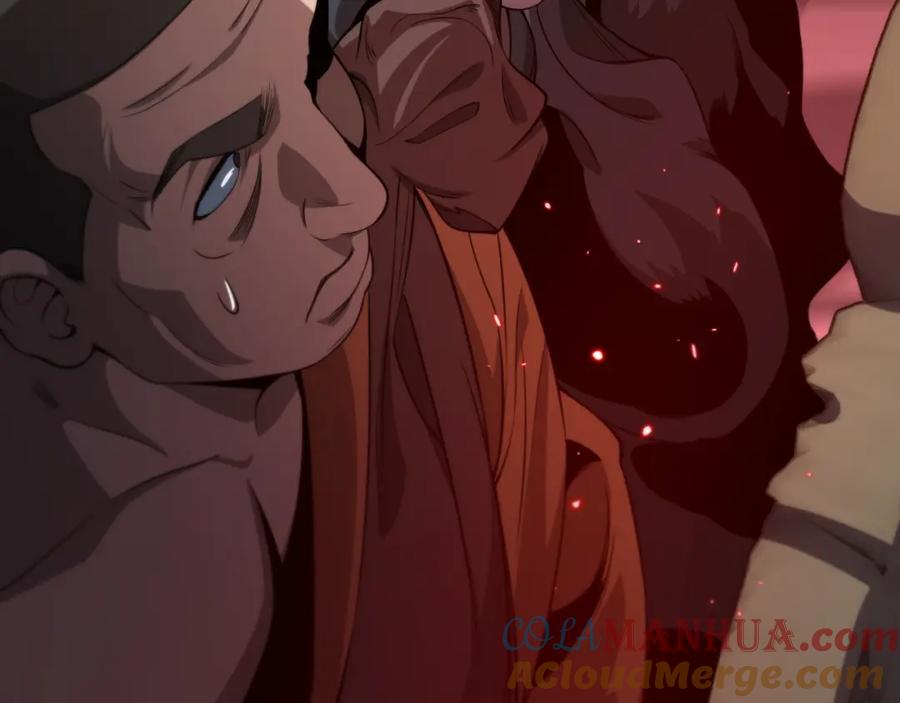 《祖师爷下山》第98话 巫王的遗体 第37页