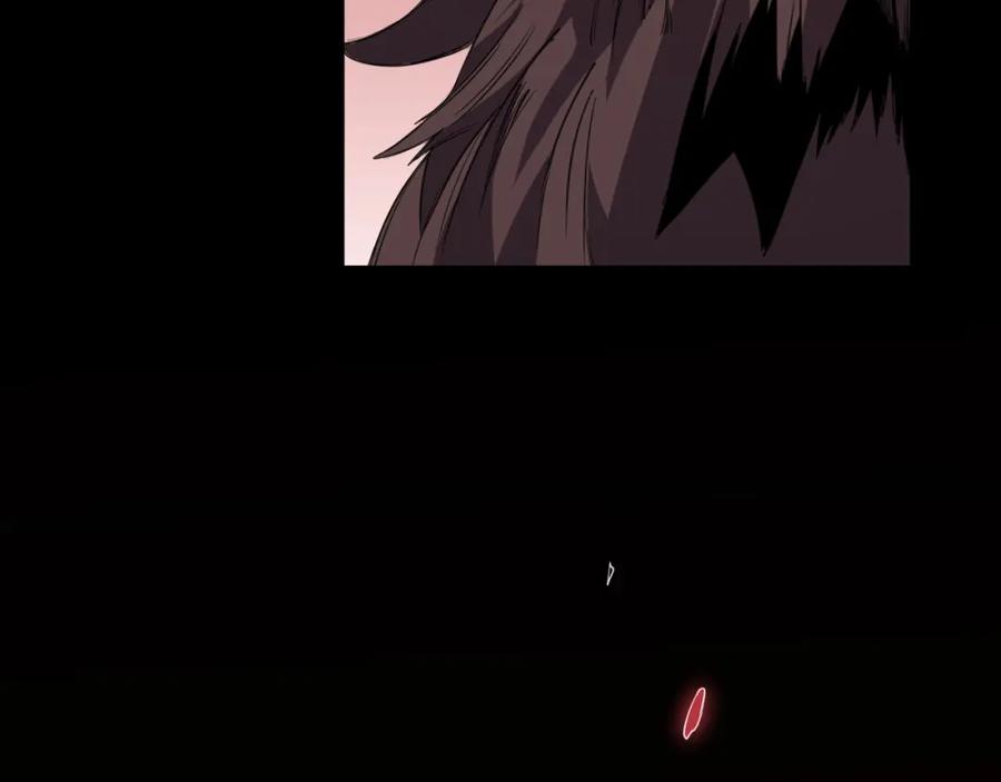 《祖师爷下山》第98话 巫王的遗体 第131页