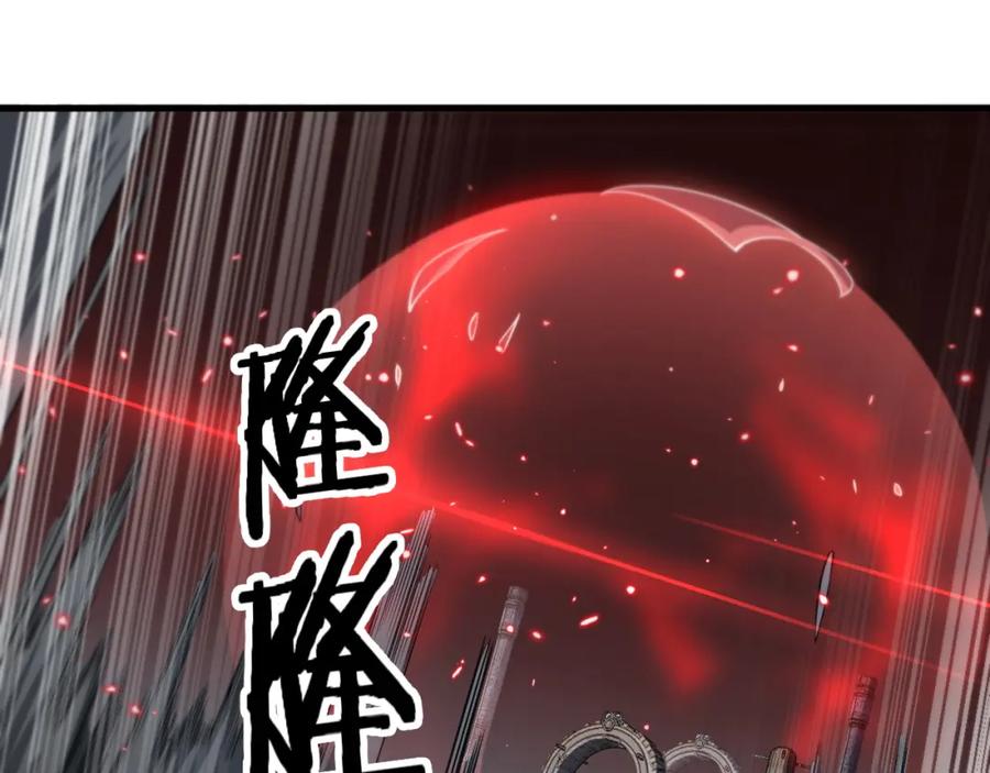 《祖师爷下山》第98话 巫王的遗体 第63页