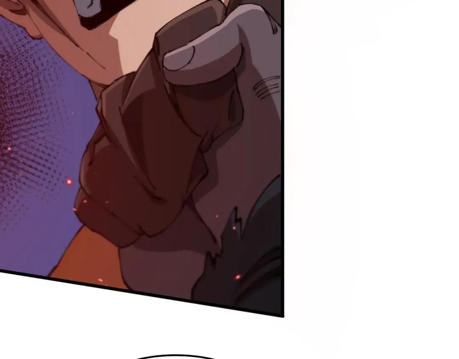 《祖师爷下山》第98话 巫王的遗体 第39页