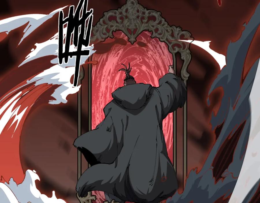 《祖师爷下山》第98话 巫王的遗体 第84页