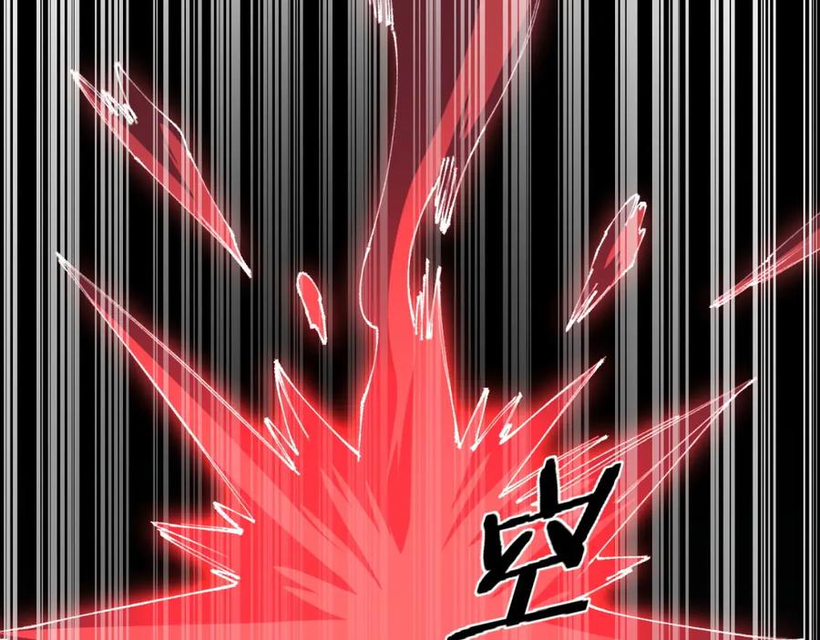 《祖师爷下山》第98话 巫王的遗体 第95页