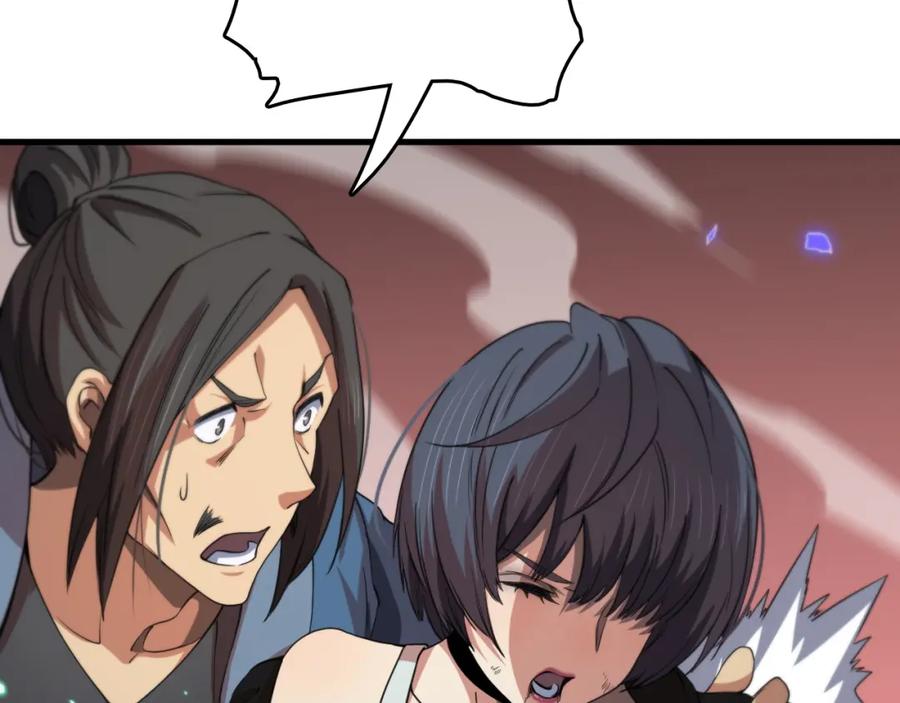 《祖师爷下山》第99话 万灵活祭 第40页