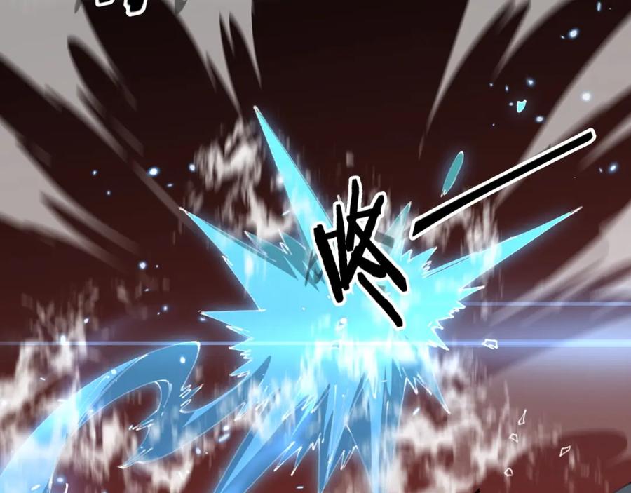 《祖师爷下山》第99话 万灵活祭 第16页