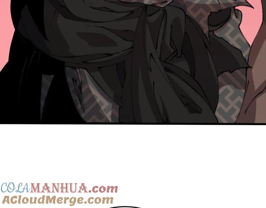 《祖师爷下山》第99话 万灵活祭 第121页