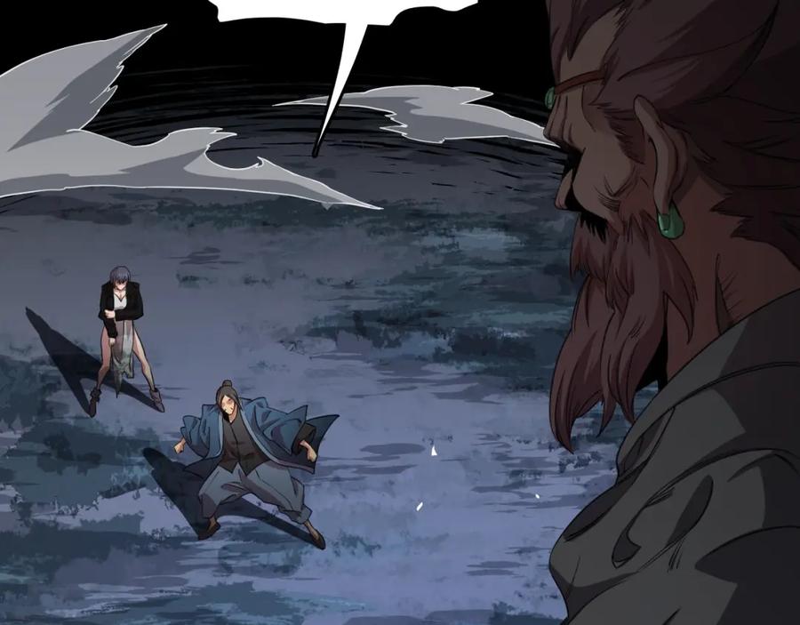 《祖师爷下山》第99话 万灵活祭 第8页