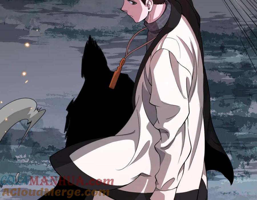 《祖师爷下山》第99话 万灵活祭 第97页