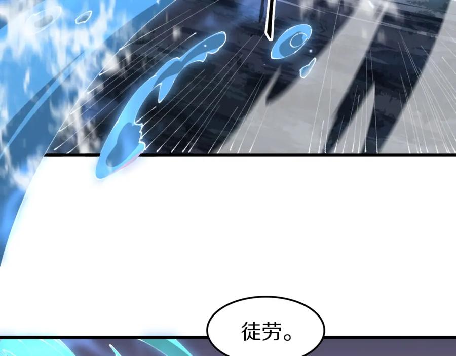 《祖师爷下山》第99话 万灵活祭 第14页