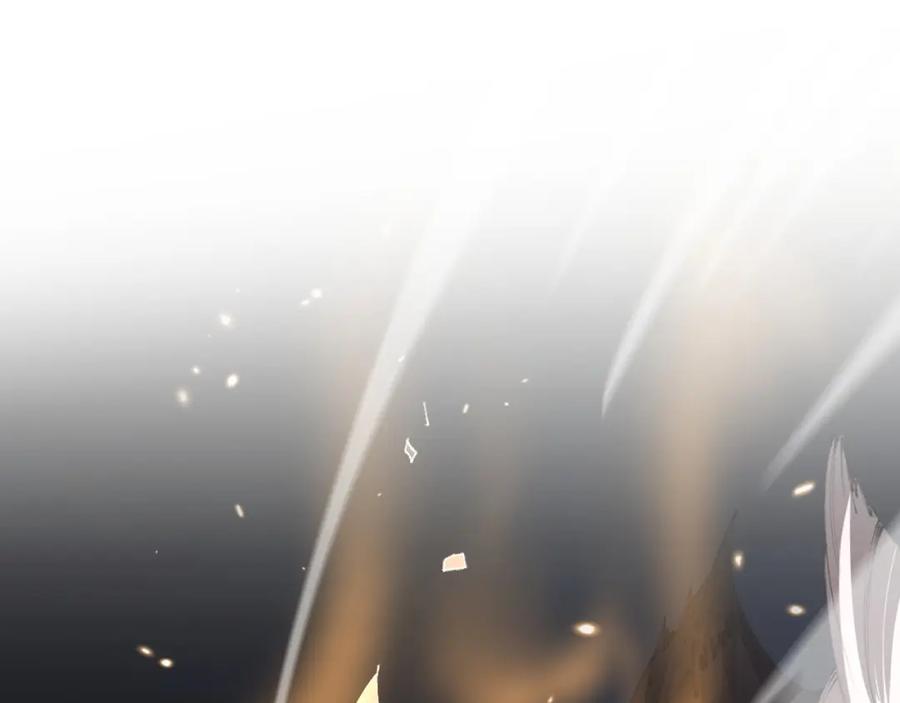 《祖师爷下山》第99话 万灵活祭 第87页