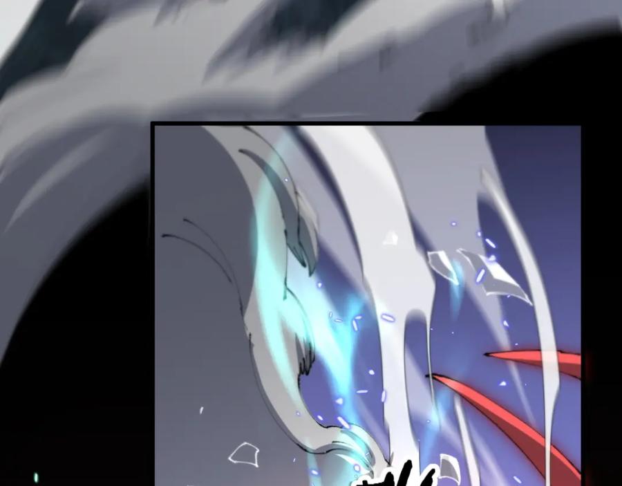 《祖师爷下山》第99话 万灵活祭 第36页