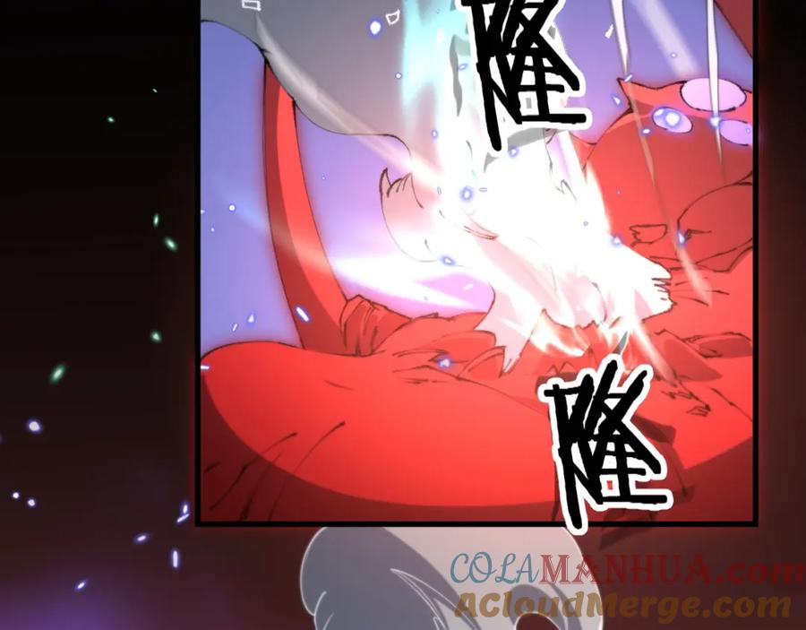 《祖师爷下山》第99话 万灵活祭 第37页