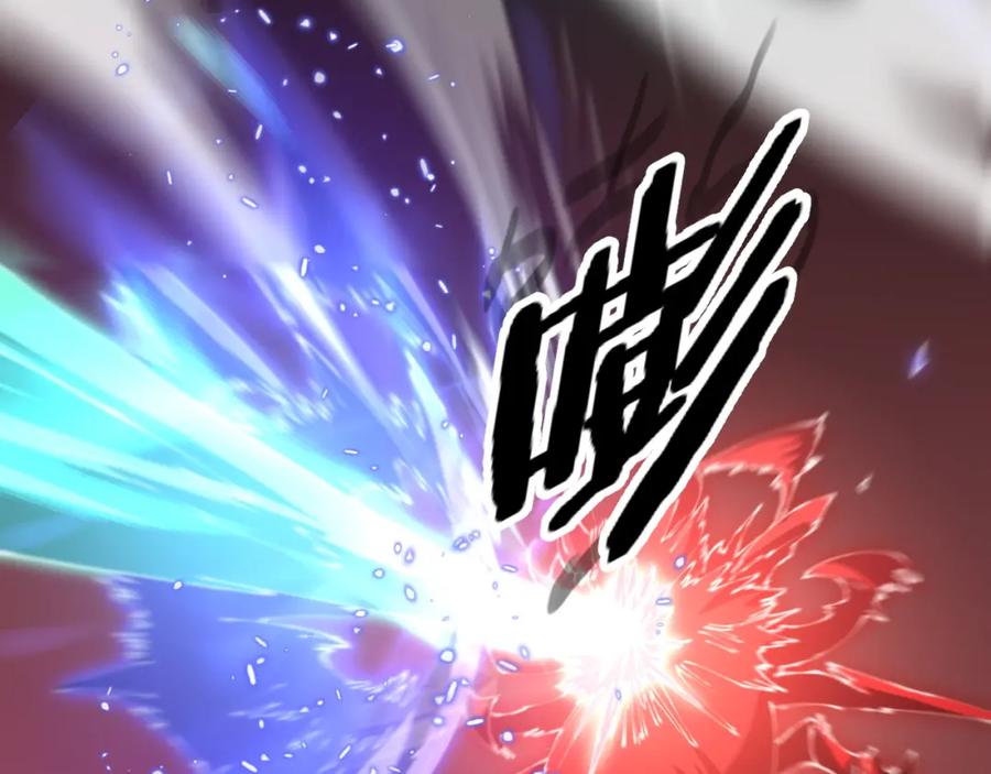 《祖师爷下山》第99话 万灵活祭 第34页