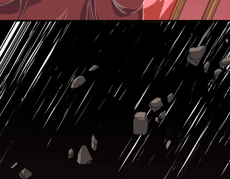 《祖师爷下山》第99话 万灵活祭 第112页