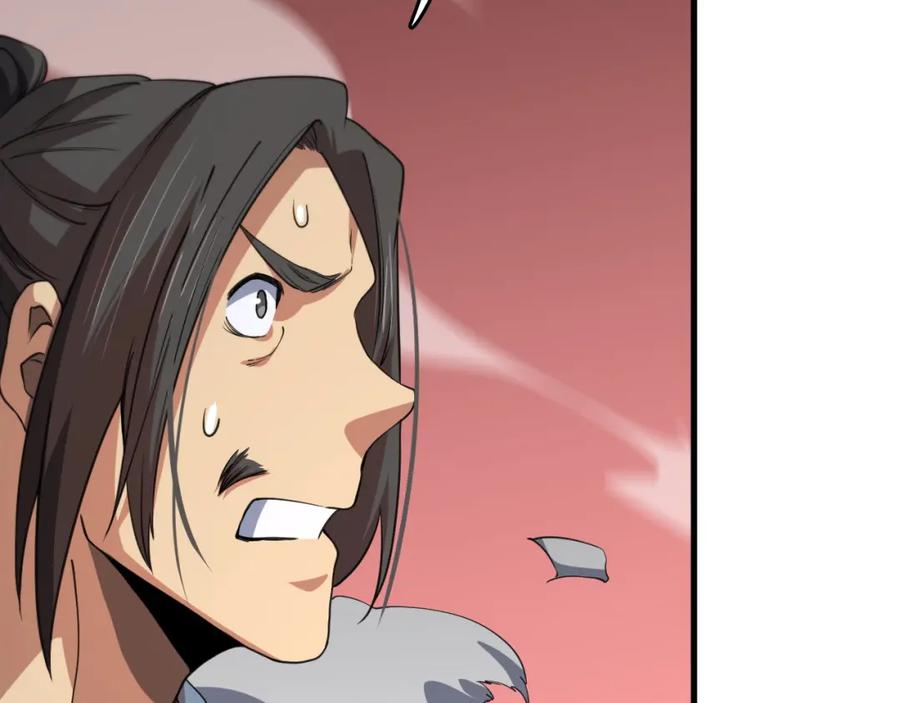 《祖师爷下山》第99话 万灵活祭 第44页