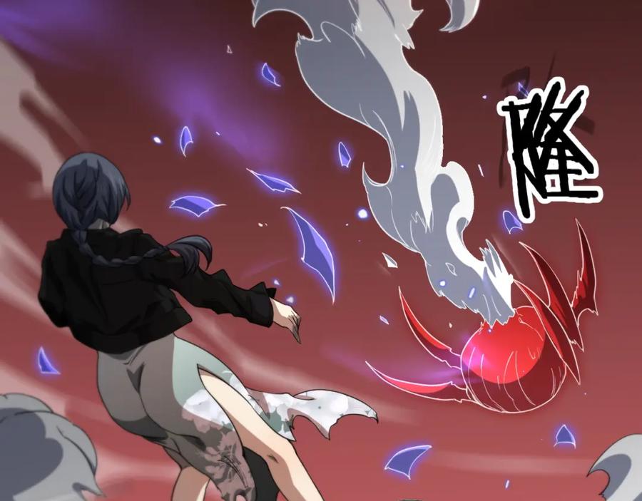 《祖师爷下山》第99话 万灵活祭 第38页