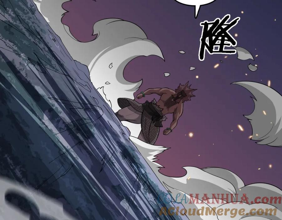 《祖师爷下山》第99话 万灵活祭 第105页