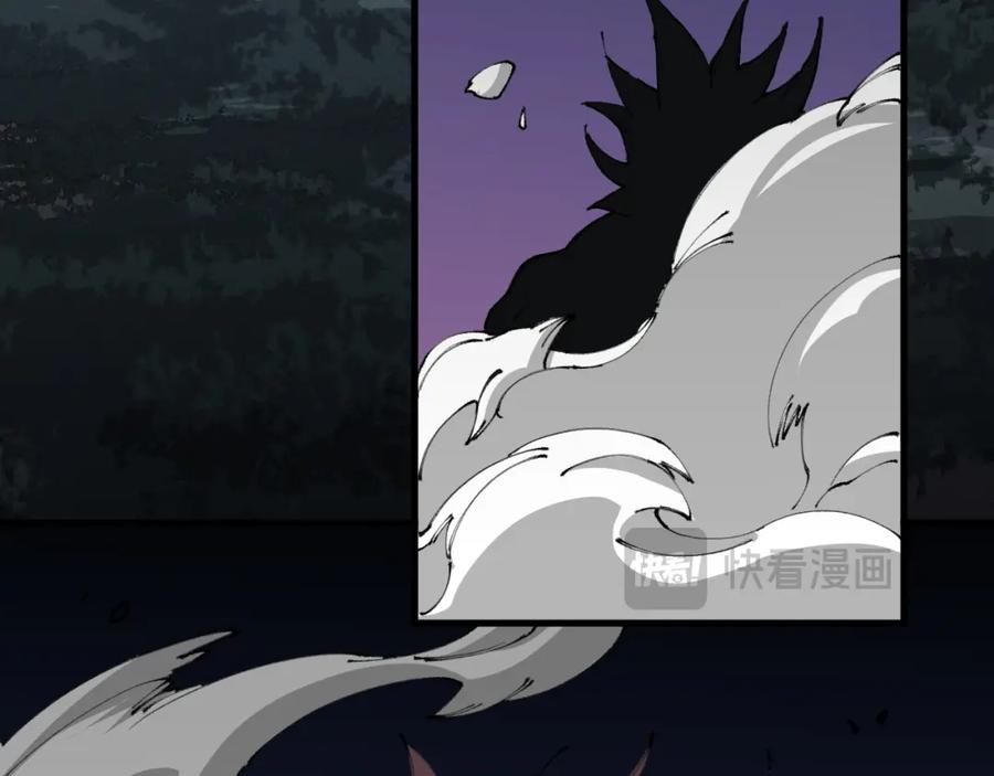 《祖师爷下山》第99话 万灵活祭 第100页