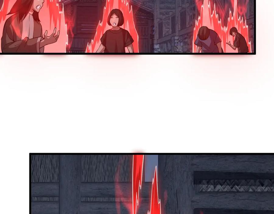 《祖师爷下山》第99话 万灵活祭 第68页