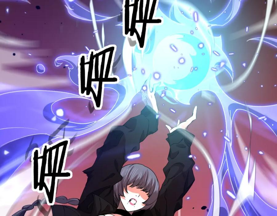 《祖师爷下山》第99话 万灵活祭 第27页