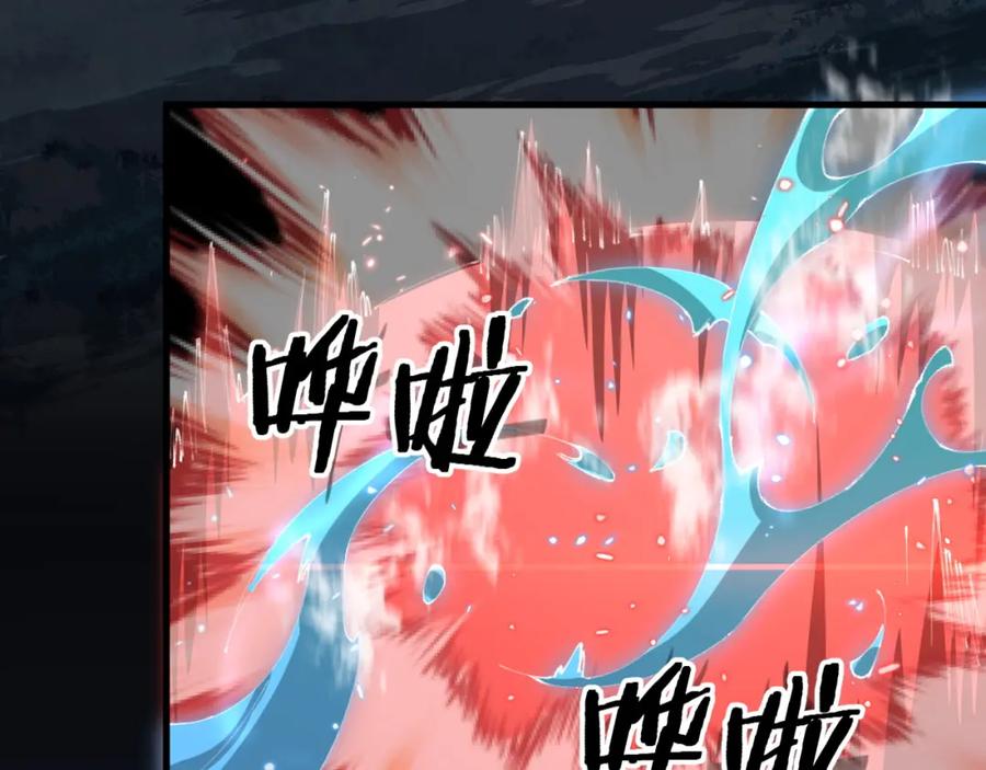 《祖师爷下山》第99话 万灵活祭 第18页