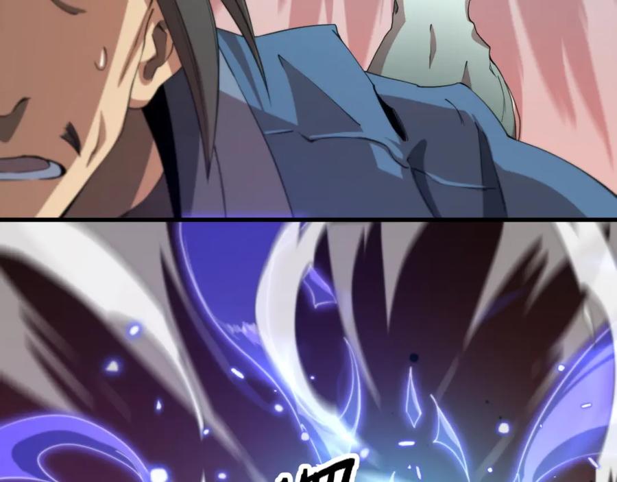 《祖师爷下山》第99话 万灵活祭 第26页