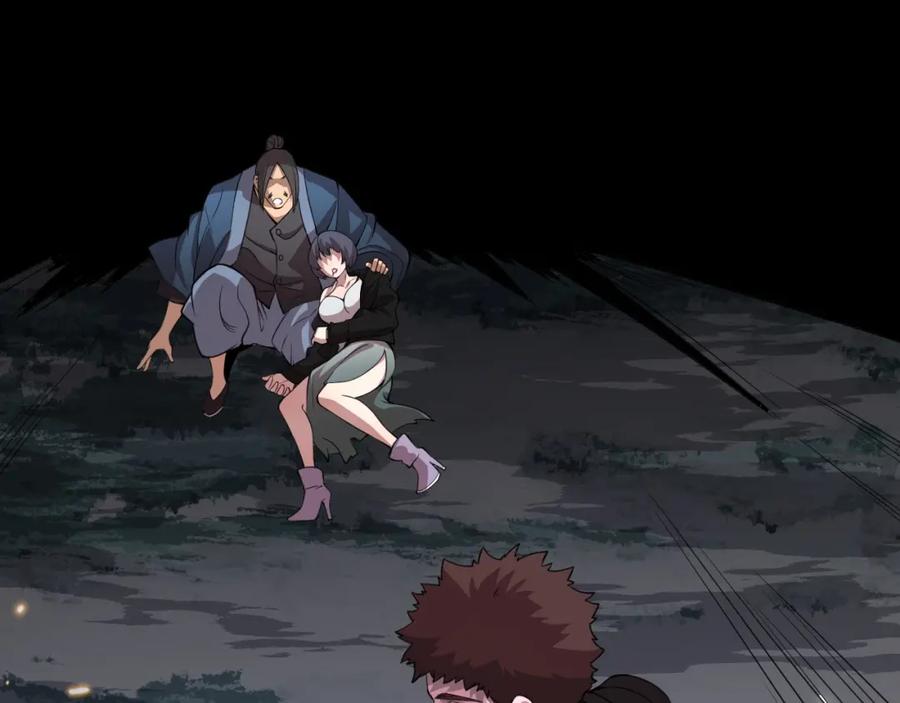《祖师爷下山》第99话 万灵活祭 第96页