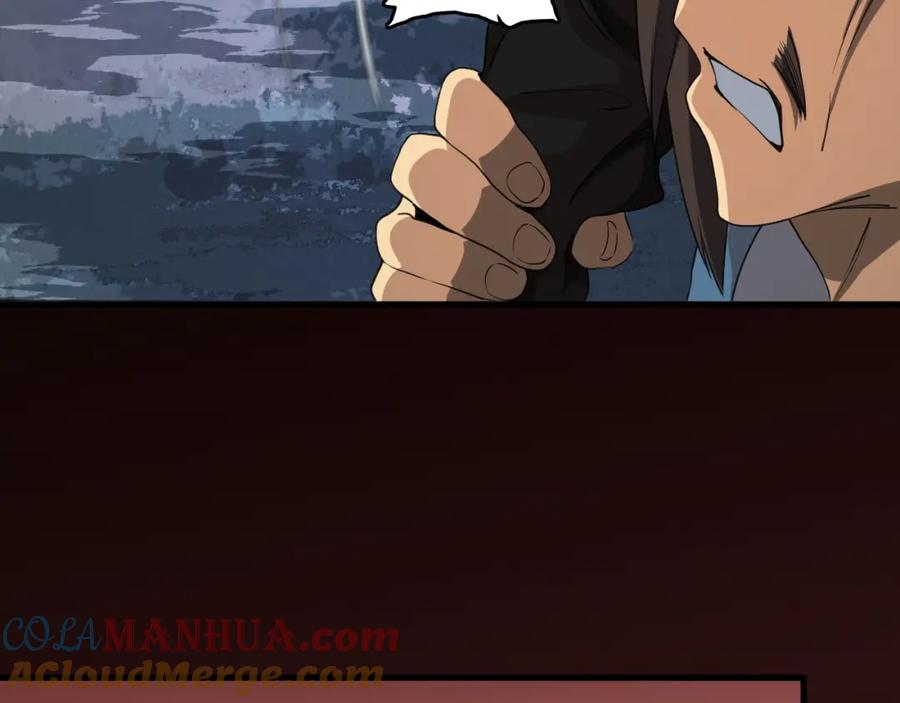 《祖师爷下山》第100话 巫王的诡异招式 第61页