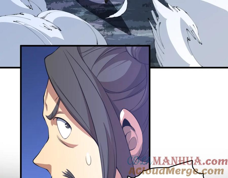 《祖师爷下山》第100话 巫王的诡异招式 第77页