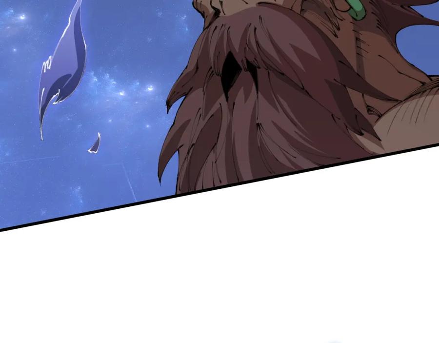 《祖师爷下山》第100话 巫王的诡异招式 第92页